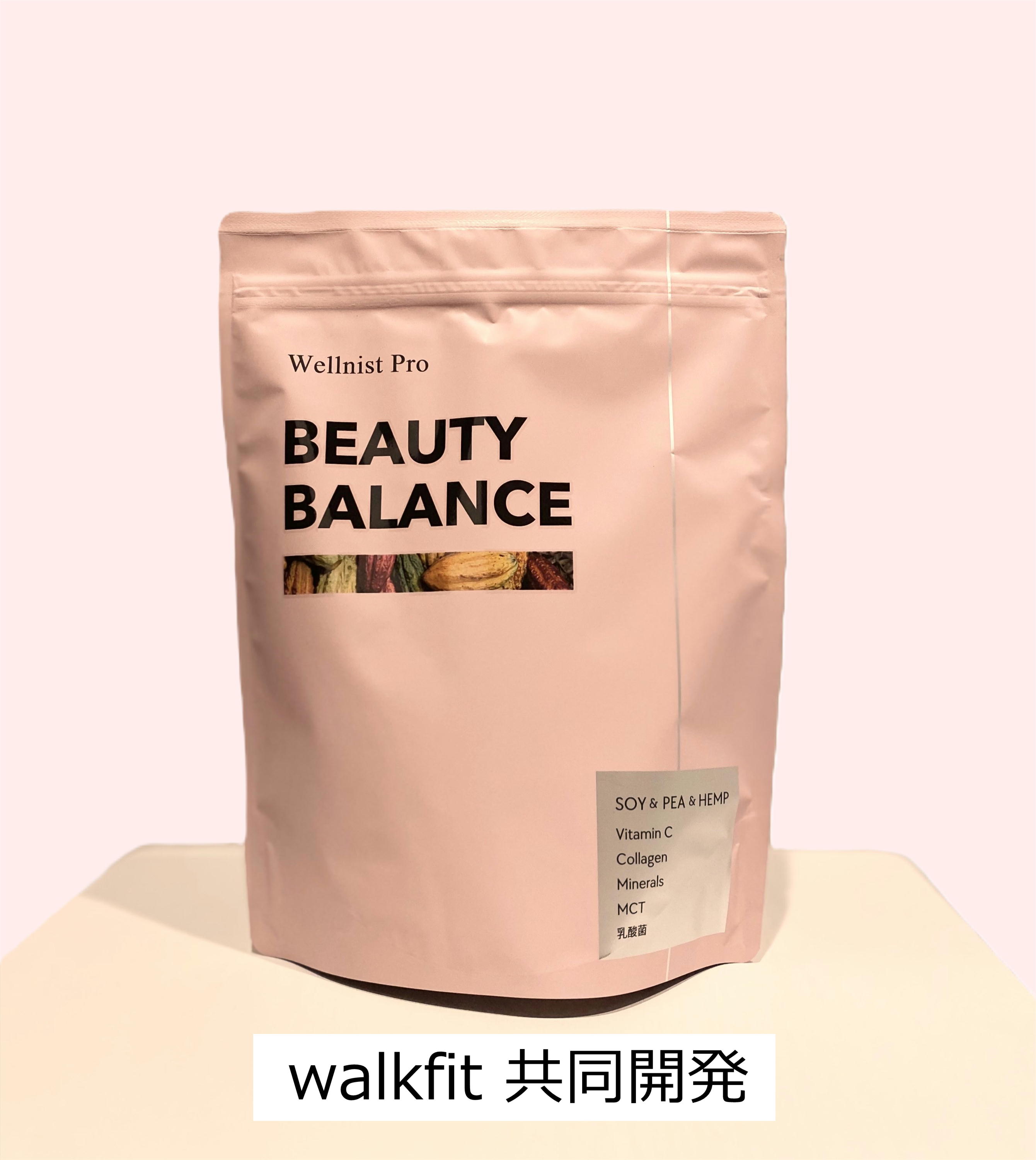 BEAUTYBALANCE　天然成分100％の ボタニカルプロテイン　walkfit共同開発