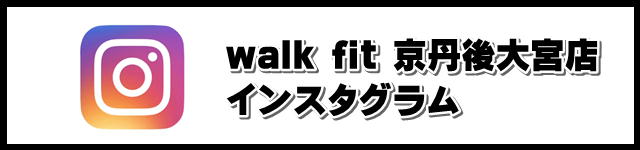 豊岡市の女性フィットネスジム walk fit インスタグラム